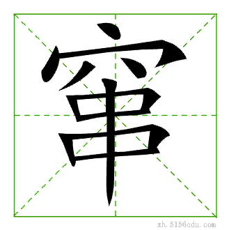 �ܱʻ�˳��