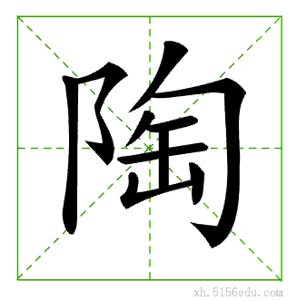 �ձʻ�˳��