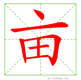 Ķ�ʻ�˳��