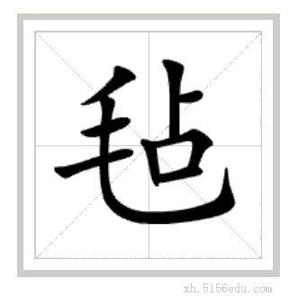 ձ�ʻ�˳��