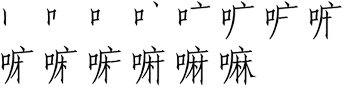  ʻ˳