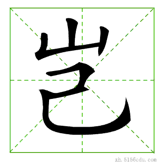 ���ʻ�˳��