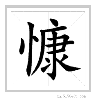 ���ʻ�˳��