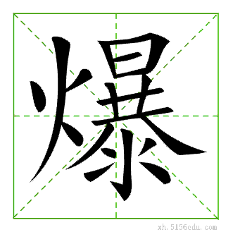 ���ʻ�˳��