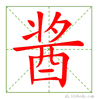 ���ʻ�˳��