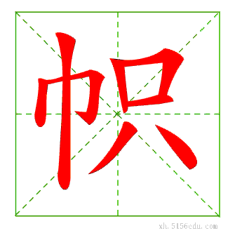 ıʻ˳