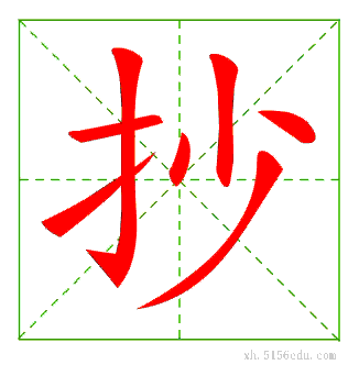 ���ʻ�˳��