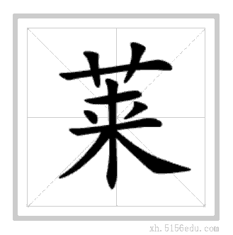 ���ʻ�˳��