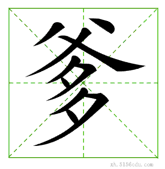 ���ʻ�˳��