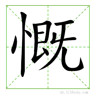 ���ʻ�˳��